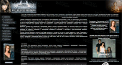 Desktop Screenshot of ghost.tvsoap.ru